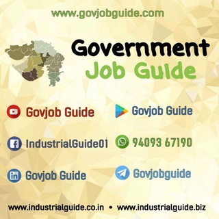 Government Job Guide by www.govjobguide.com