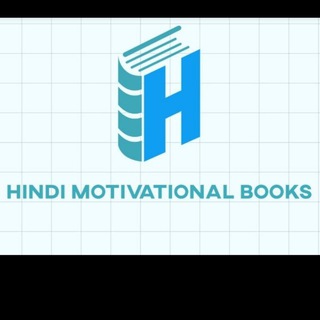 Best seller and motivation books