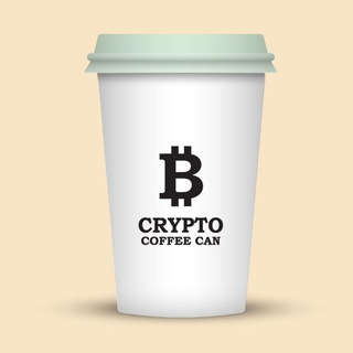 Crypto Coffee Can