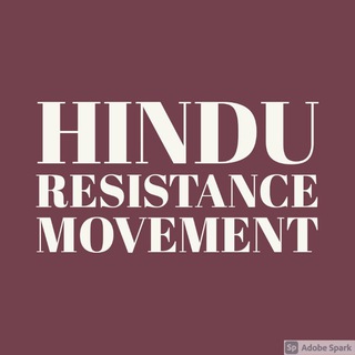 Hindu Resistance Movement