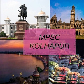 Mpsc Kolhapur