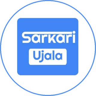 SarkariUjala.Com | Official