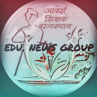 Education news And GK. group