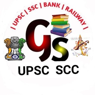 UPSC SSC Railway Gk CTET