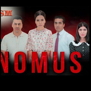 NOMUS