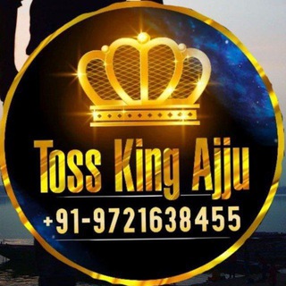 TOSS KING AJJU (2016)