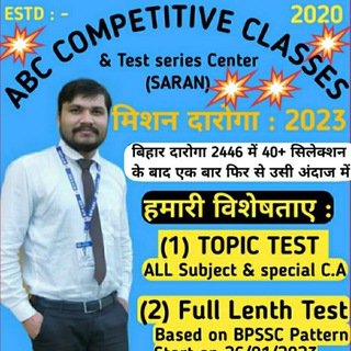 ABC COMPETITIVE CLASSES