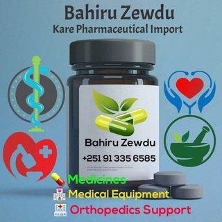 Bahiru™ | 💊🅚🅐🅡🅔 Pharmaceuticals Import Notice Board