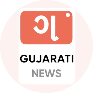 Gujarati News Daily