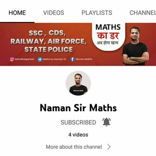 Maths by naman sir