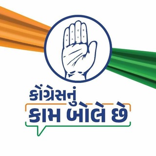 Gujarat Pradesh Congress Committee