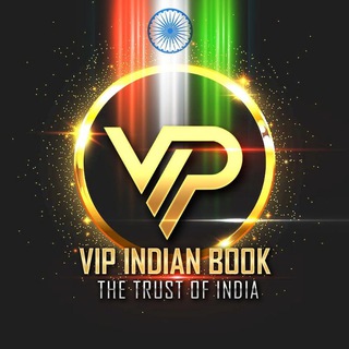 💙 VIP INDIAN BOOK 💙