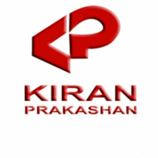 Kiran publication books and magazines