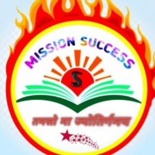 MISSION SUCCESS (ALL COMPETITION EXAM) QUIZ GROUP™