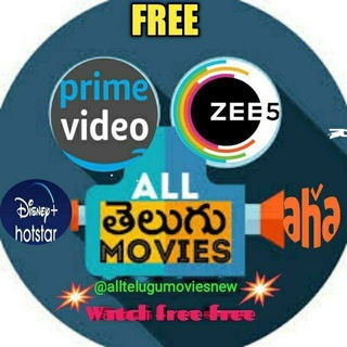 All Telugu Movies