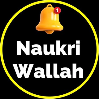 Naukari Wallah