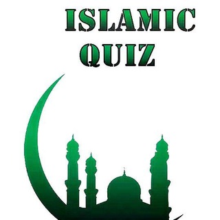 Islamic Quiz Chanel