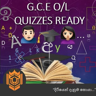 G.C.E O/L QUIZZES READY...👨🎓👩...