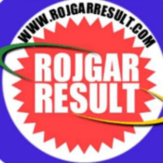 Rojgar Result RojgarResult.Com