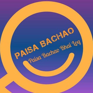 Paisa Bachao