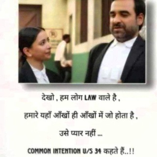 JUDGE BOOK l जज बुक