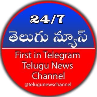 Telugu News 24/7