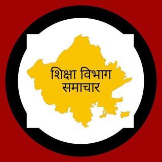 शिक्षा विभाग समाचार (skresult.net)