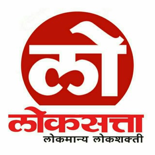 Loksatta ePaper-लोकसत्ता