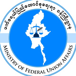 Ministry of Federal Union Affairs