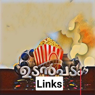 UPM LINKS MOVIES