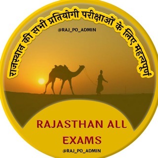 RAJASTHAN ALL EXAMS