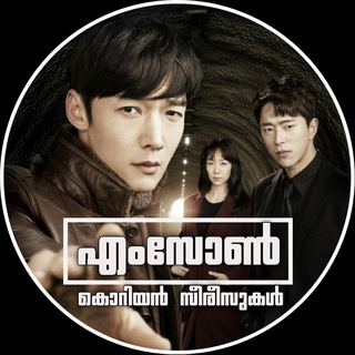 എംസോണ്‍ കൊറിയന്‍ സീരീസുകള്‍ | MSONE KOREAN SERIES | Msone K Drama