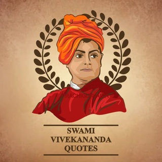 || Swami Vivekananda Quotes || स्वामी विवेकानन्द जी के अनमोल कथन ||