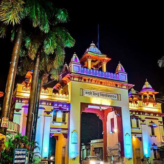 Banaras Hindu University💫