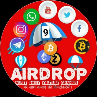 Airdrop Alert Ⓜ️Daily Youtube Channel9️⃣