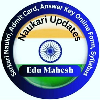 ✍️ Sarkari Naukri Updates ✍️