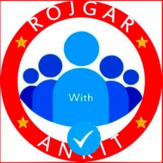 🇮🇳🎯Rojgar with Ankit ™🎯🇮🇳