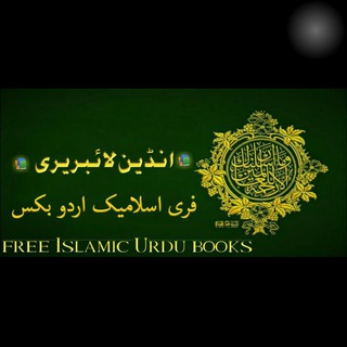 📚 انڈین لائبریری📚