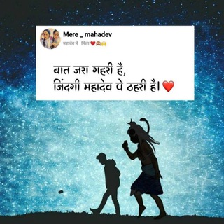 🔱 हर हर महादेव 🔱 भक्ति स्टेटस