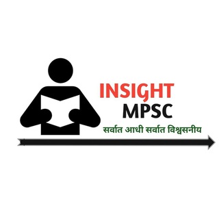 INSIGHT MPSC