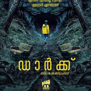 Dark Malayalam Subtitles