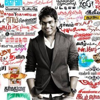 YUVAN SONGS MP3