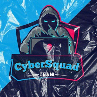 ⚠️Cyber Squad⚠️