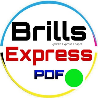 Brills Express Newspaper