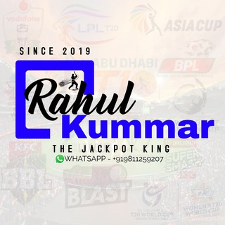 RAHUL KUMMAR ( CRICKET TIPS )