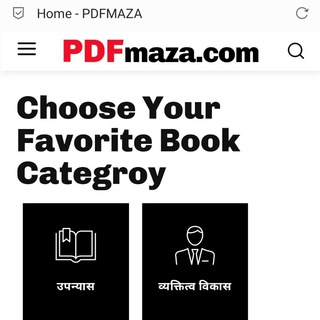 PDF Books Download Free - www.PDFmaza.com