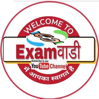 Examwadi