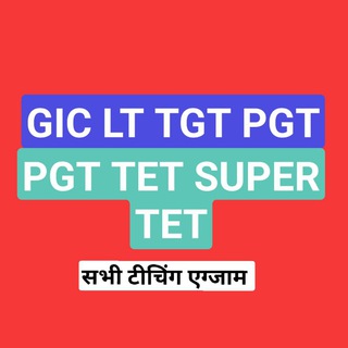 UPESC GIC LT,KVS,TGT/PGT,TET/SUPER TET 🔴