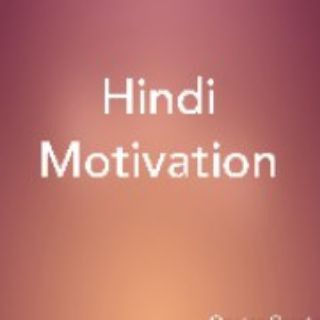 Hindi Motivation