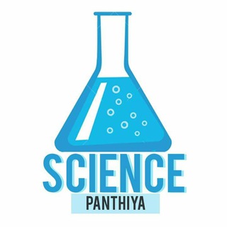 Science Panthiya